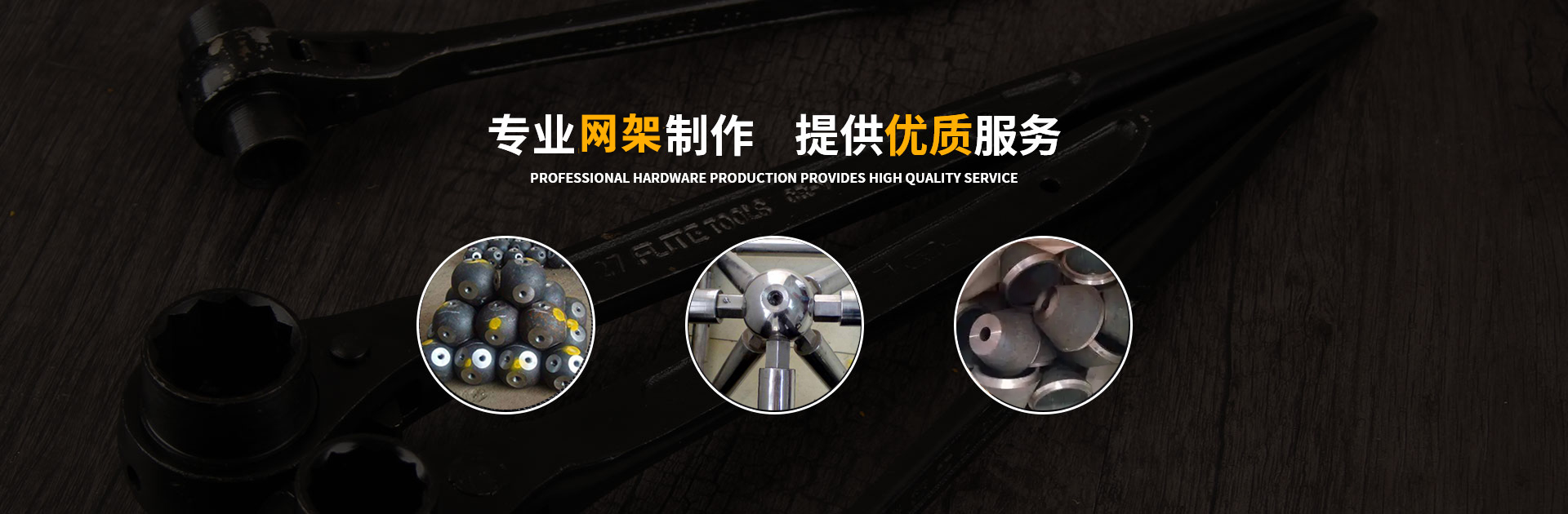 宣城网架钢结构工程有限公司