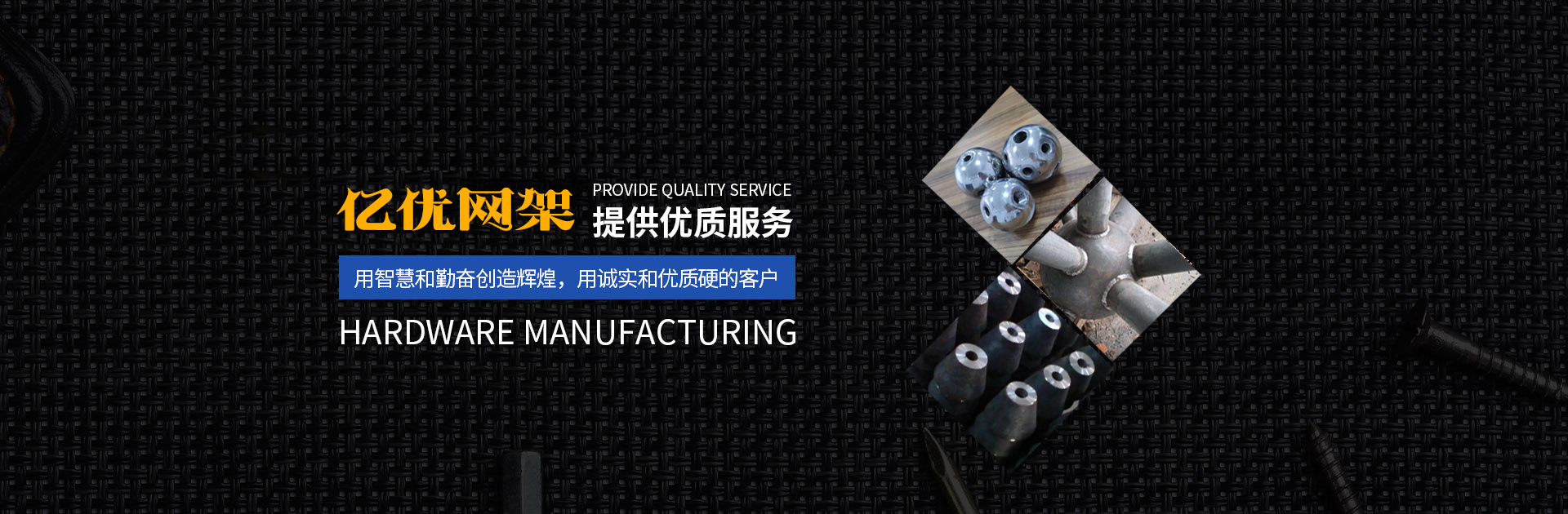 宣城网架钢结构工程有限公司